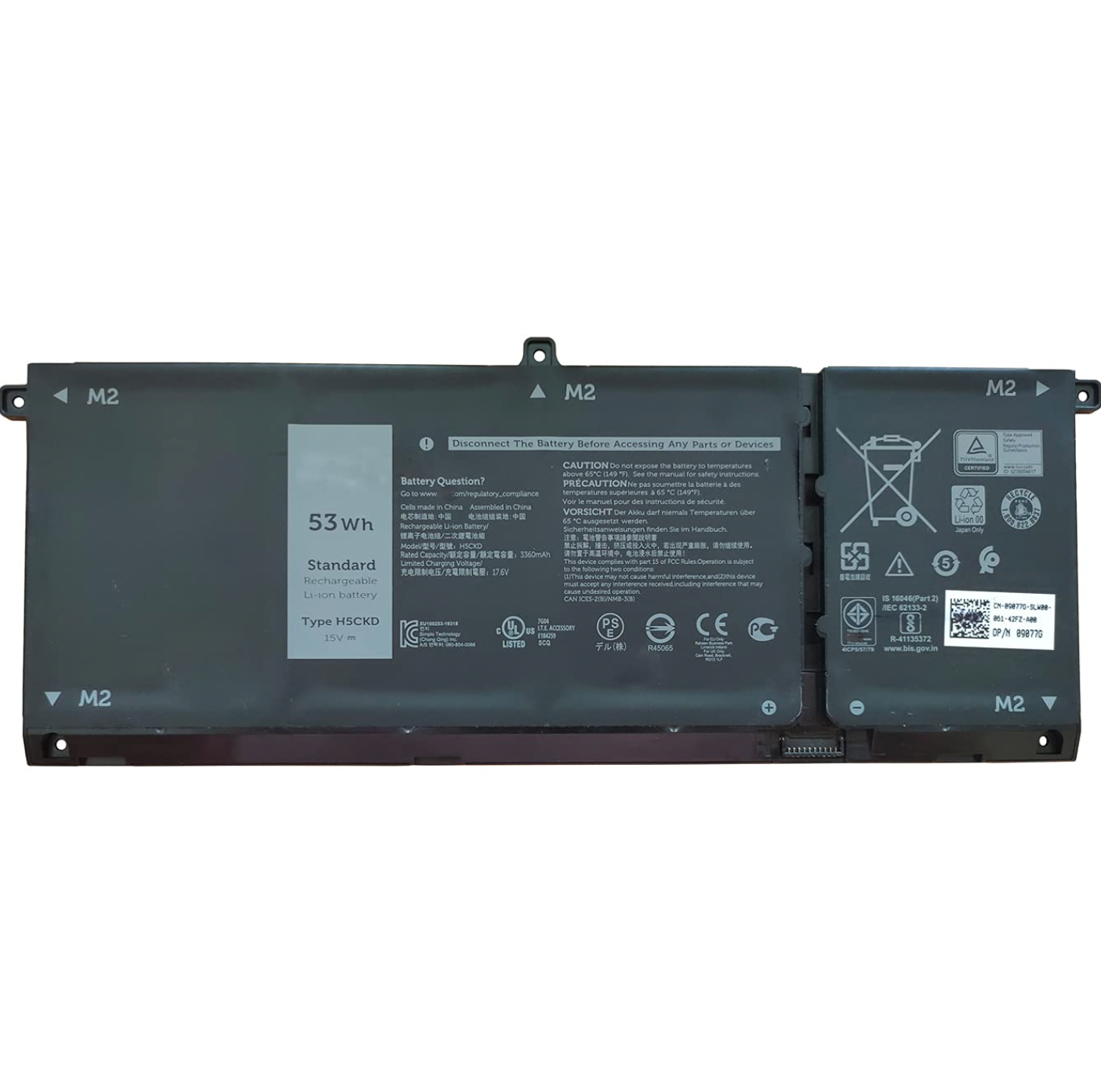 Dell 53Whr 4 Cell Battery-Ins 5300, Lat3120,Vos5300