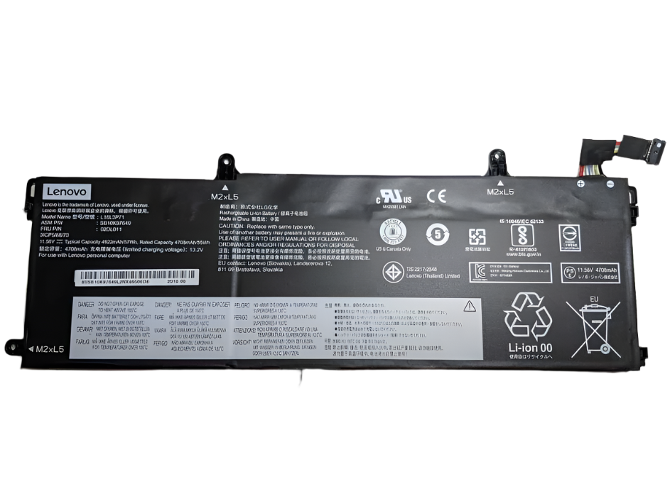 Lenovo Battery 57Whr 3 Cell - T590, T15, P15s